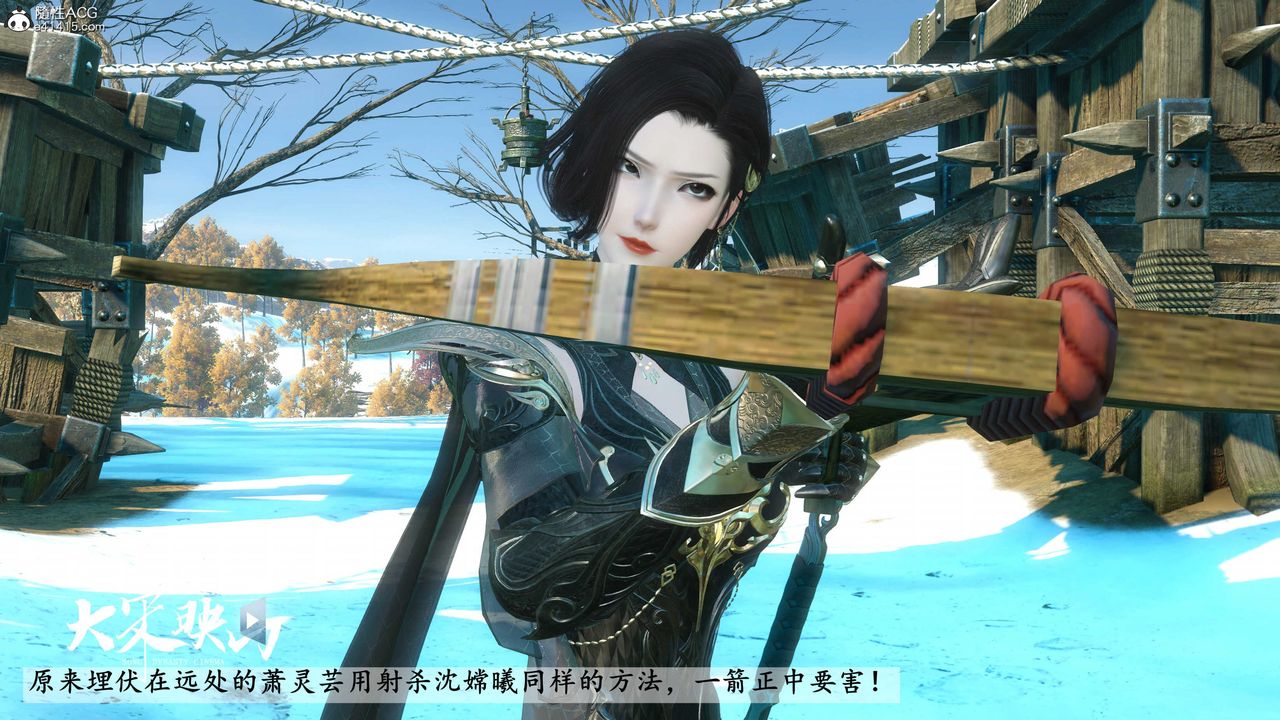 [3D]落花传第17話