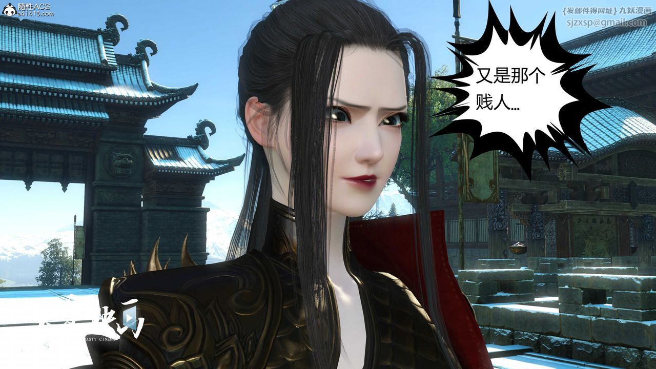 [3D]落花传第17话