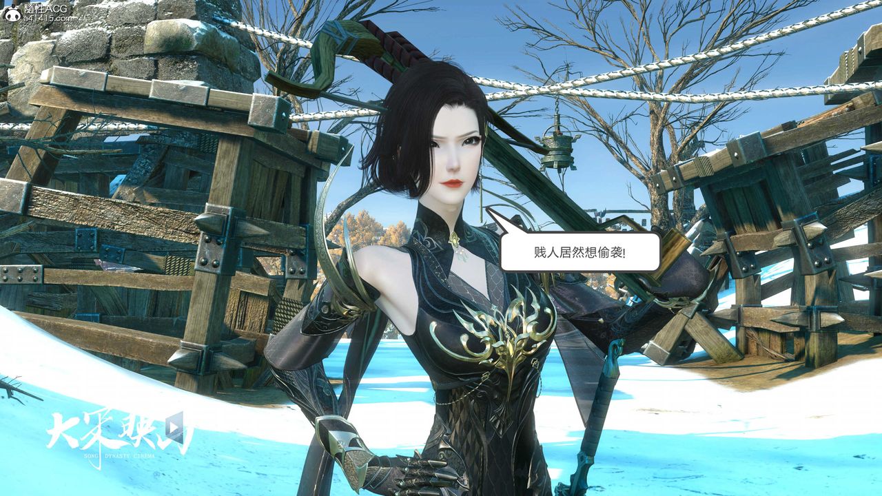 [3D]落花传第17話