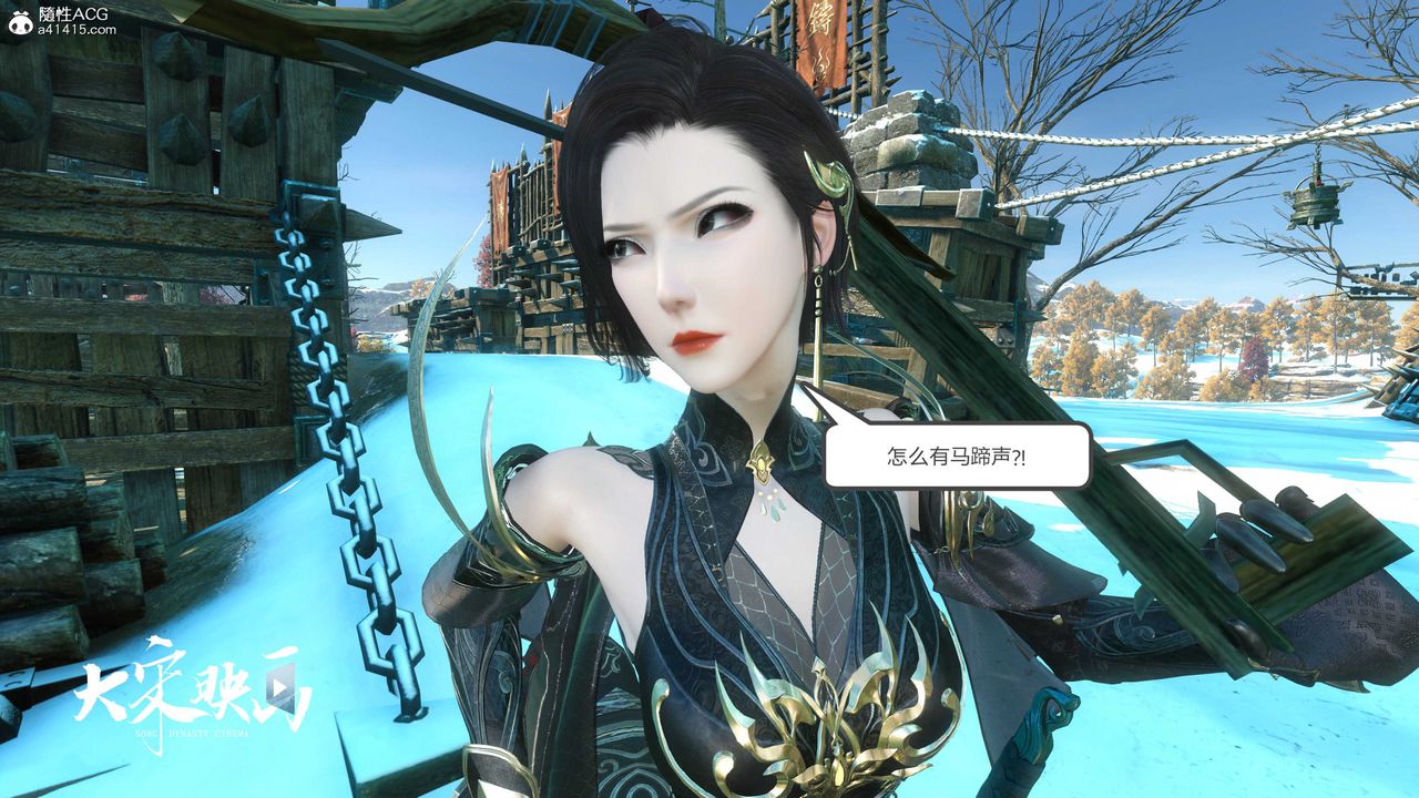 [3D]落花传第17話