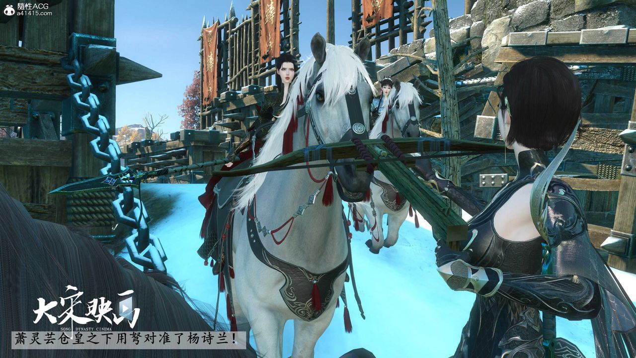 [3D]落花传第17話