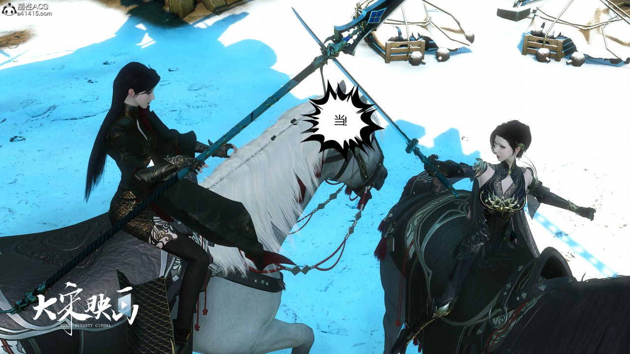 [3D]落花传第17話