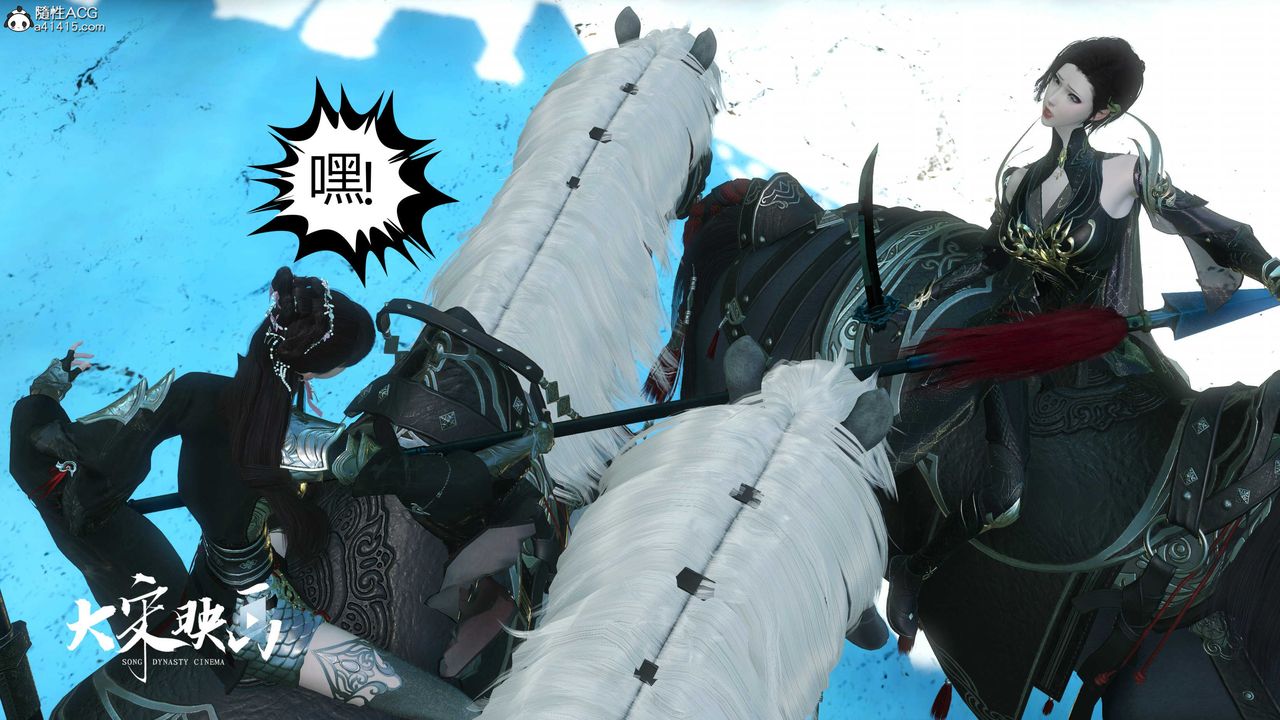 [3D]落花传第17話