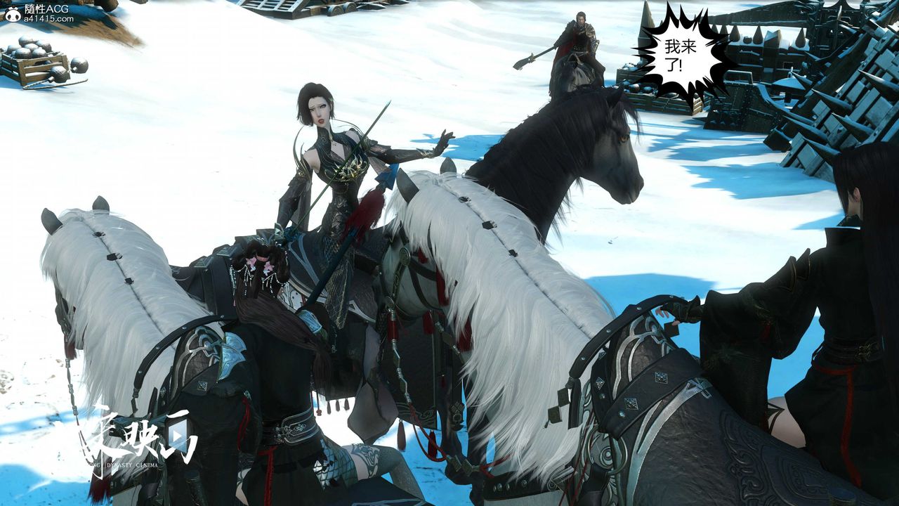 [3D]落花传第17話