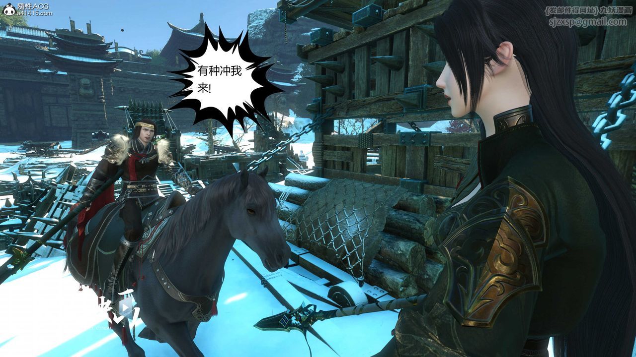 [3D]落花传第17話