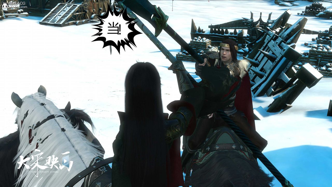 [3D]落花传第17話