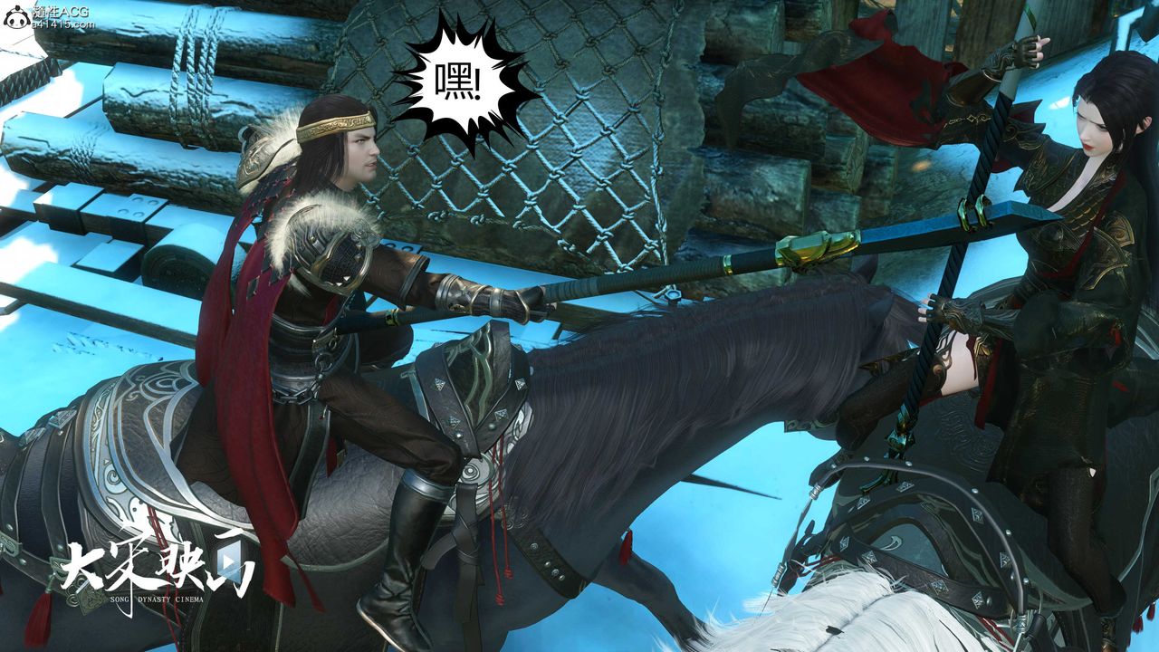 [3D]落花传第17話