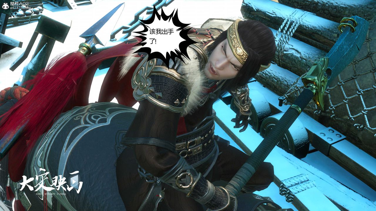 [3D]落花传第17話