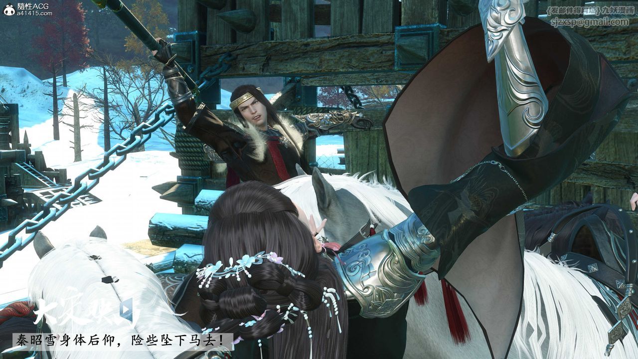 [3D]落花传第17話