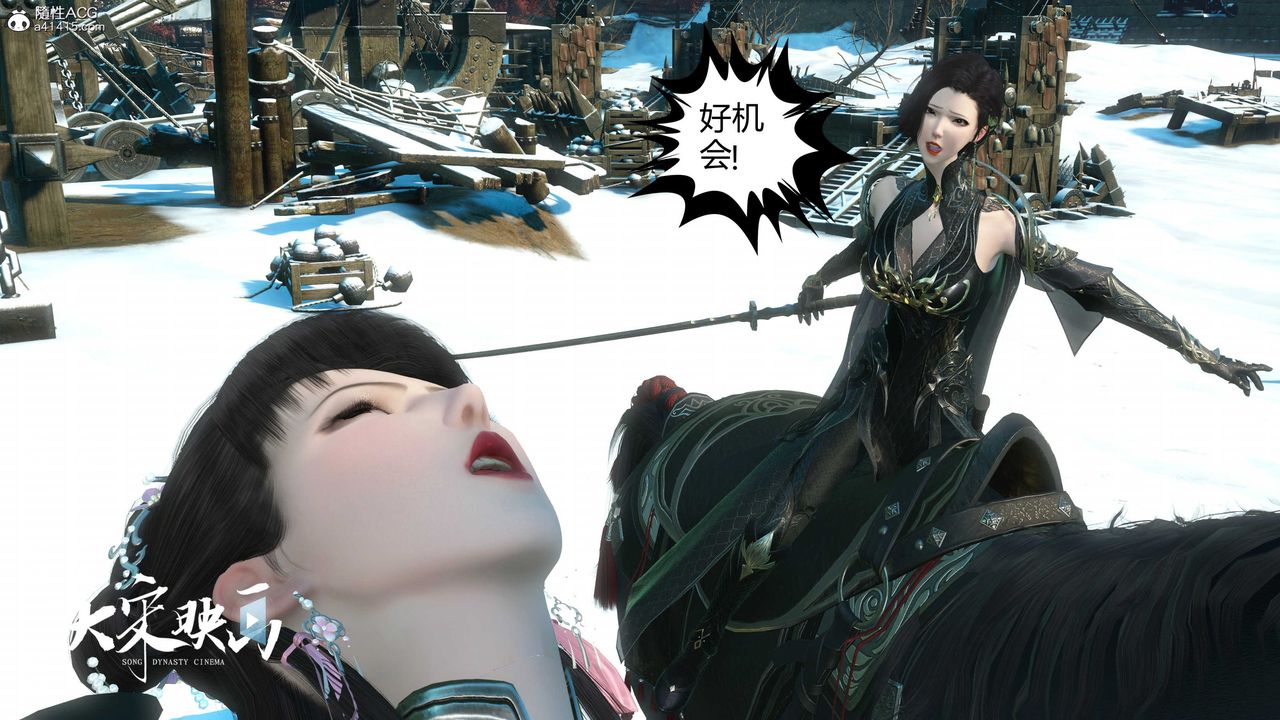 [3D]落花传第17話