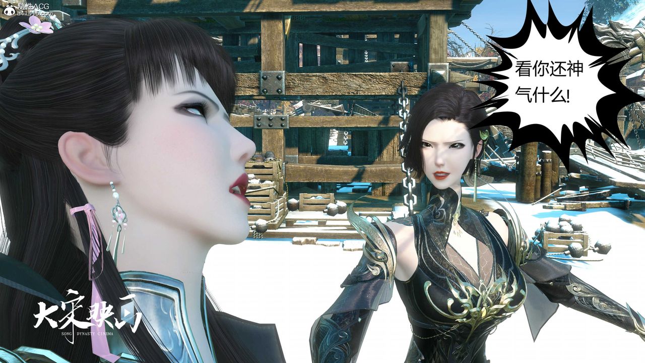 [3D]落花传第17話