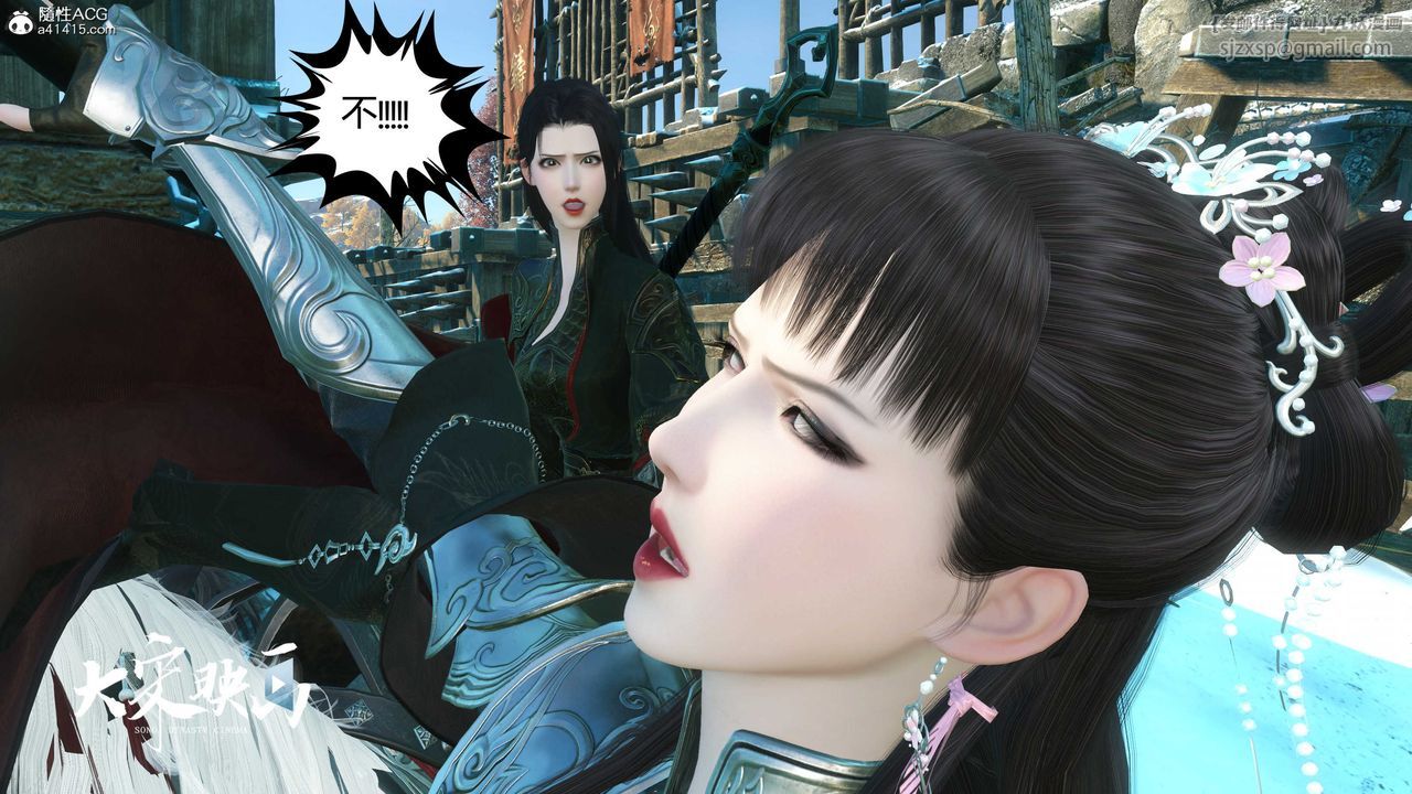 [3D]落花传第17話