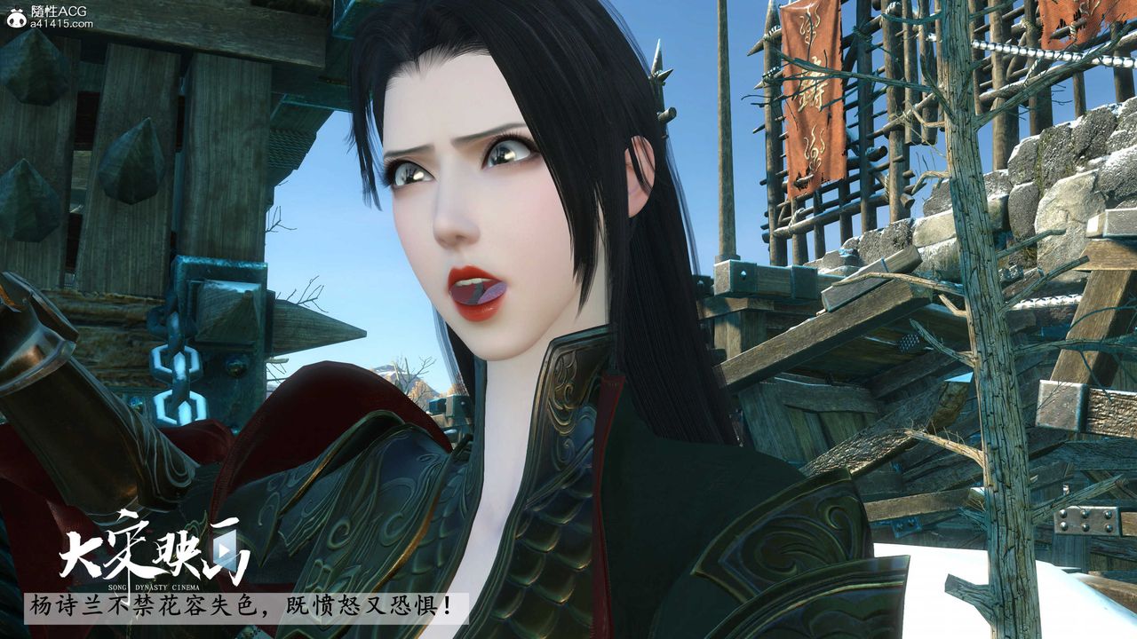 [3D]落花传第17話