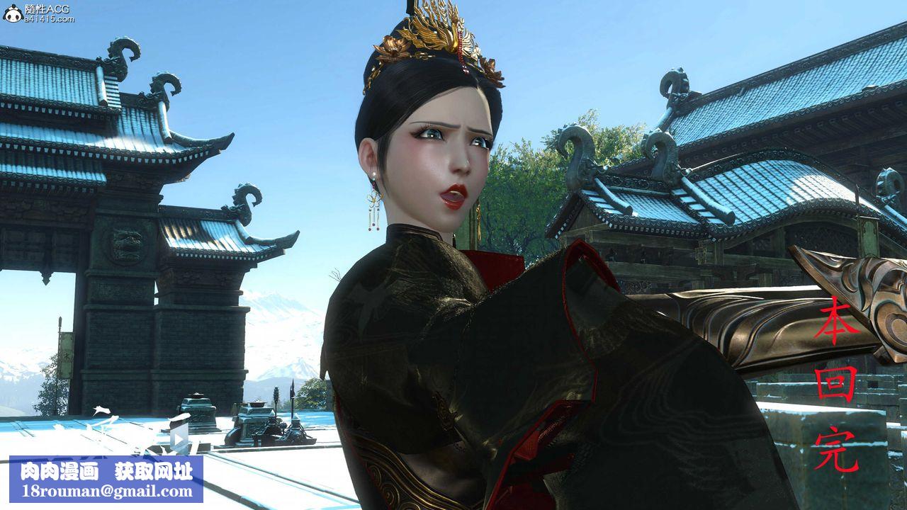 [3D]落花传第17话