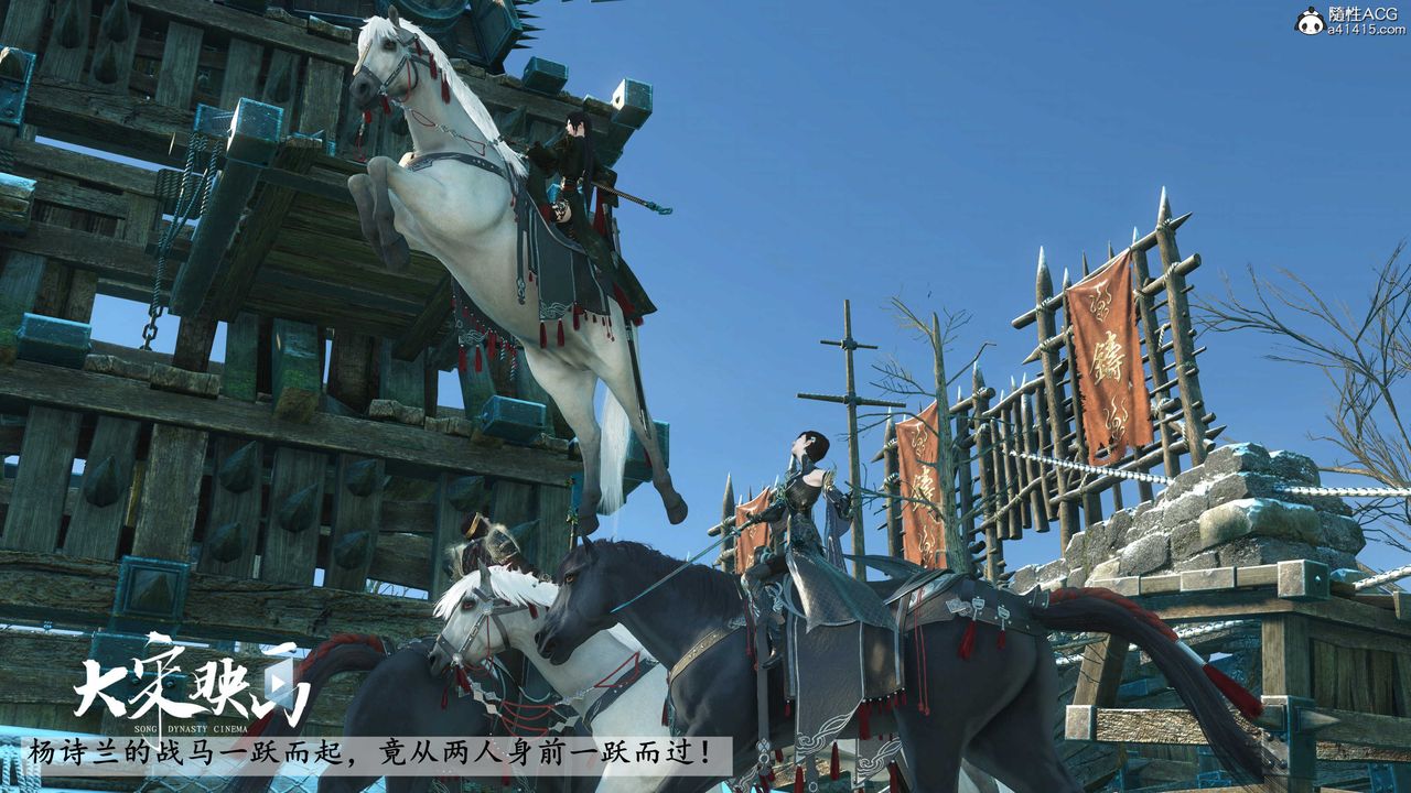 [3D]落花传第18話