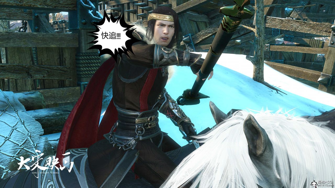 [3D]落花传第18話