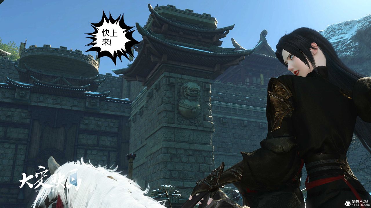 [3D]落花传第18话