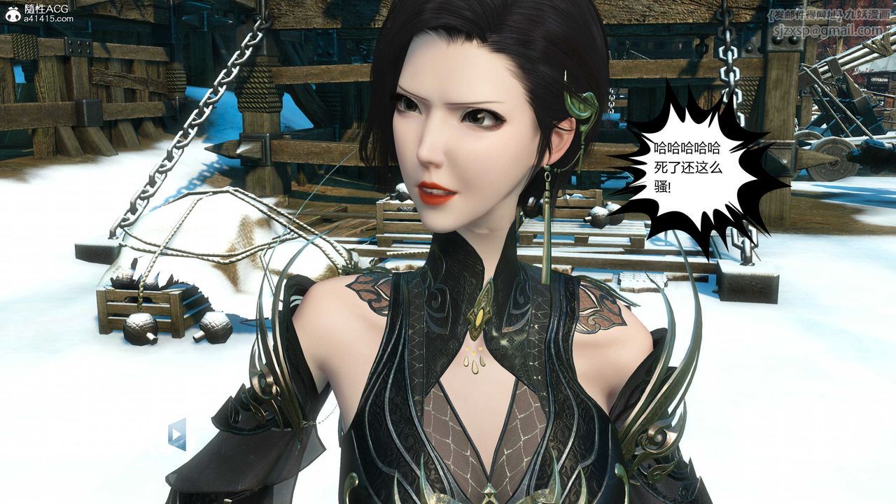 [3D]落花传第18话