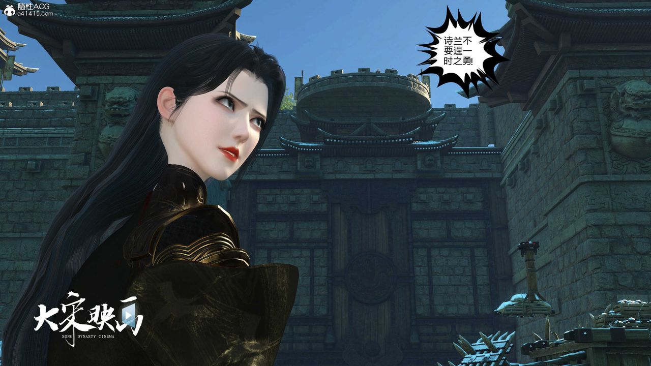 [3D]落花传第18話