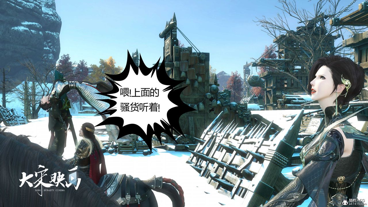 [3D]落花传第18話