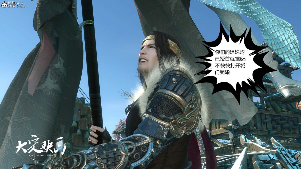 [3D]落花传第18話