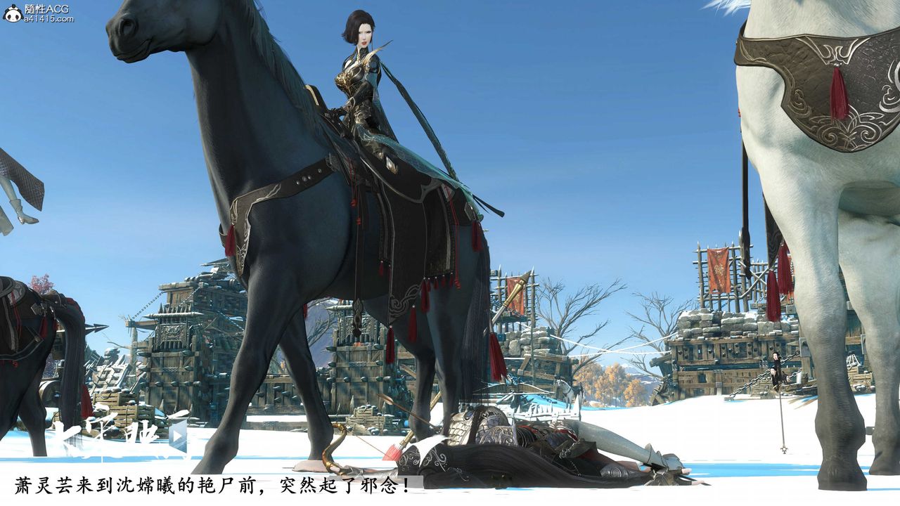 [3D]落花传第18話