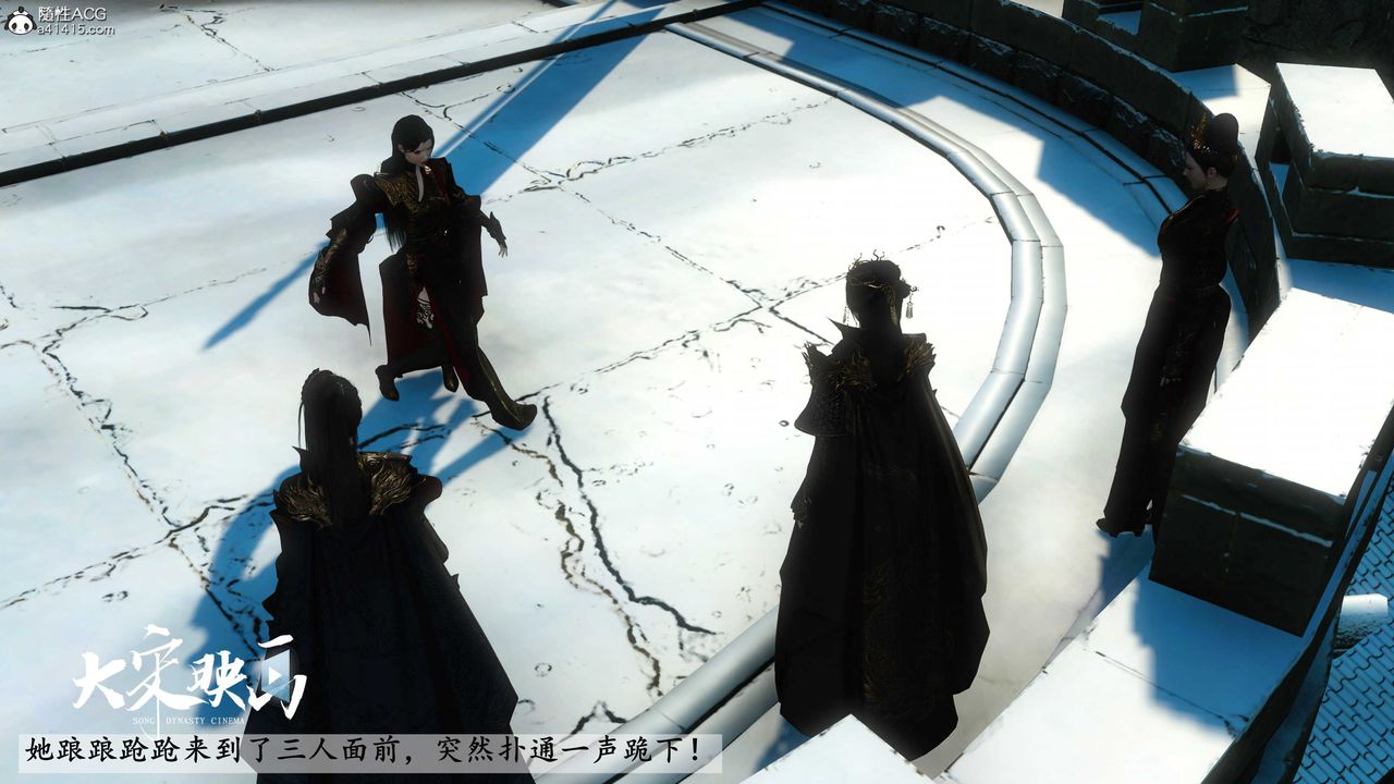 [3D]落花传第18話