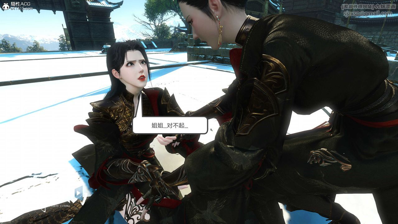 [3D]落花傳第18話