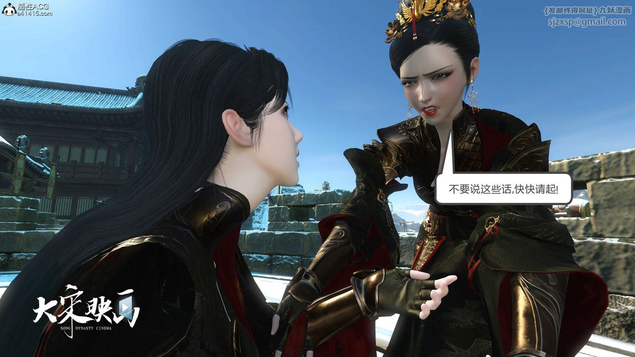 [3D]落花传第18話