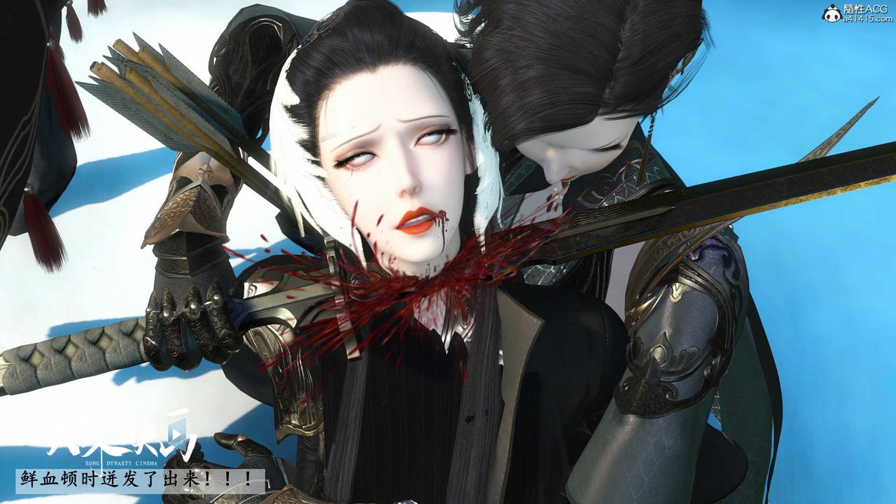 [3D]落花传第18话