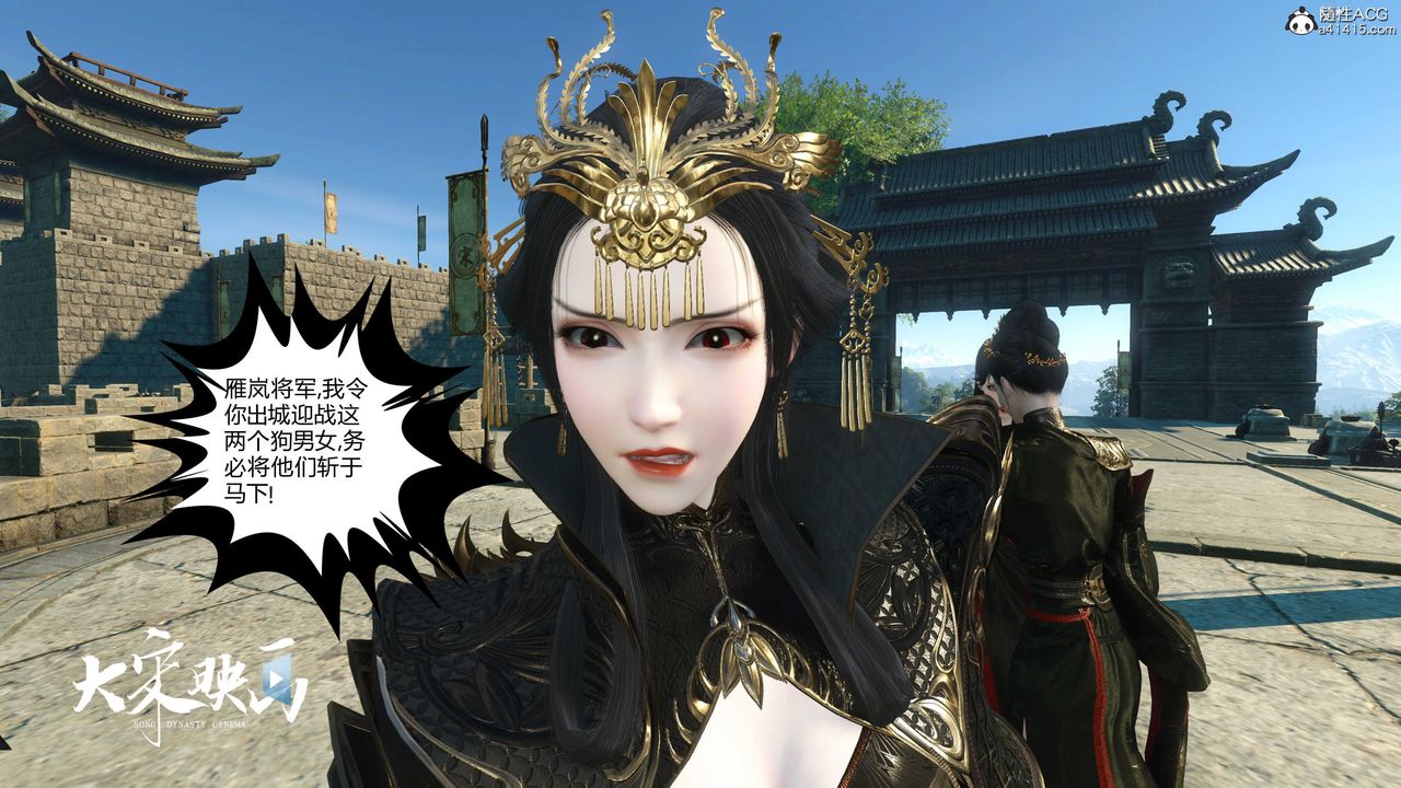 [3D]落花传第18话