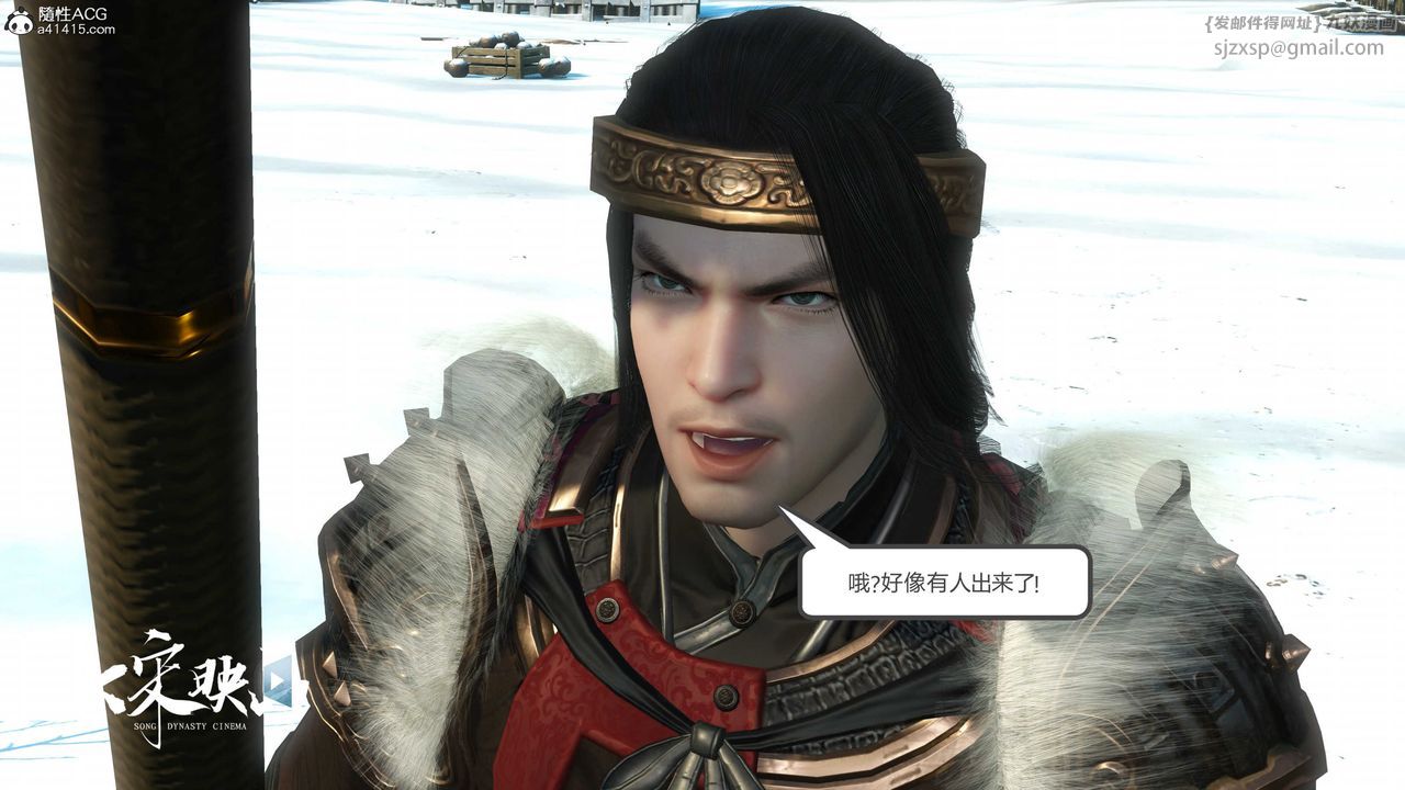 [3D]落花传第18話