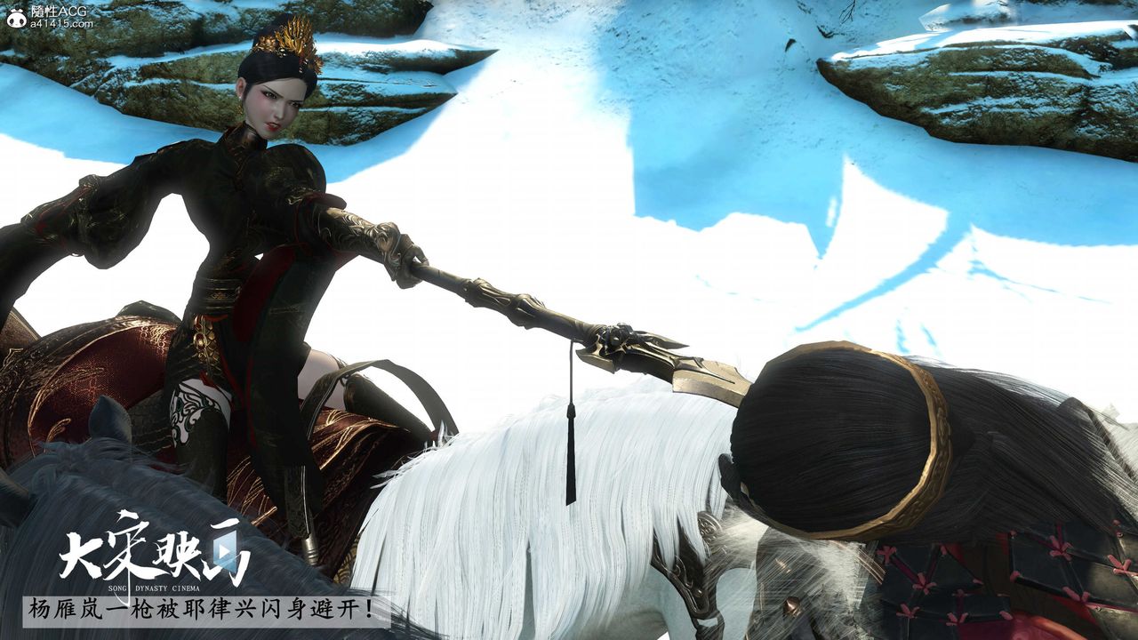 [3D]落花传第18話