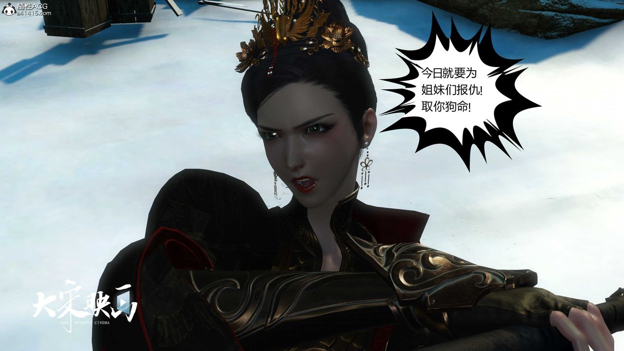 [3D]落花传第18話