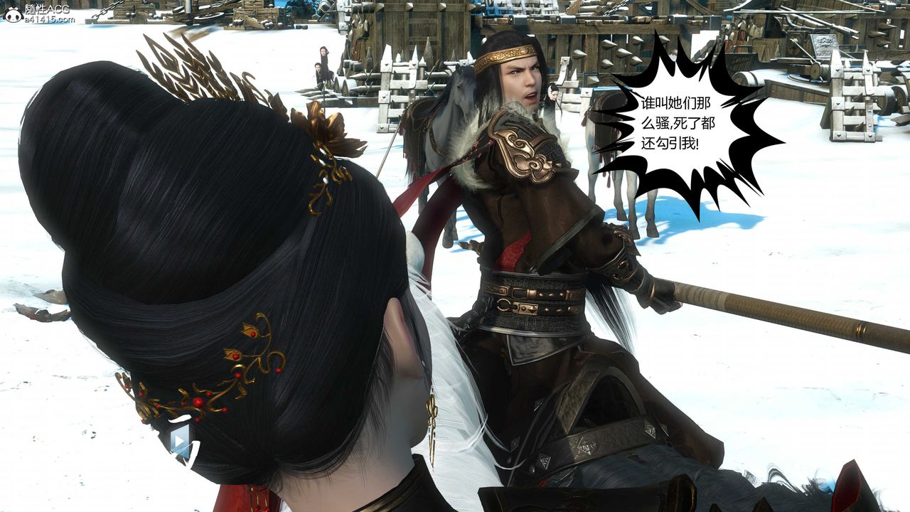 [3D]落花传第18話