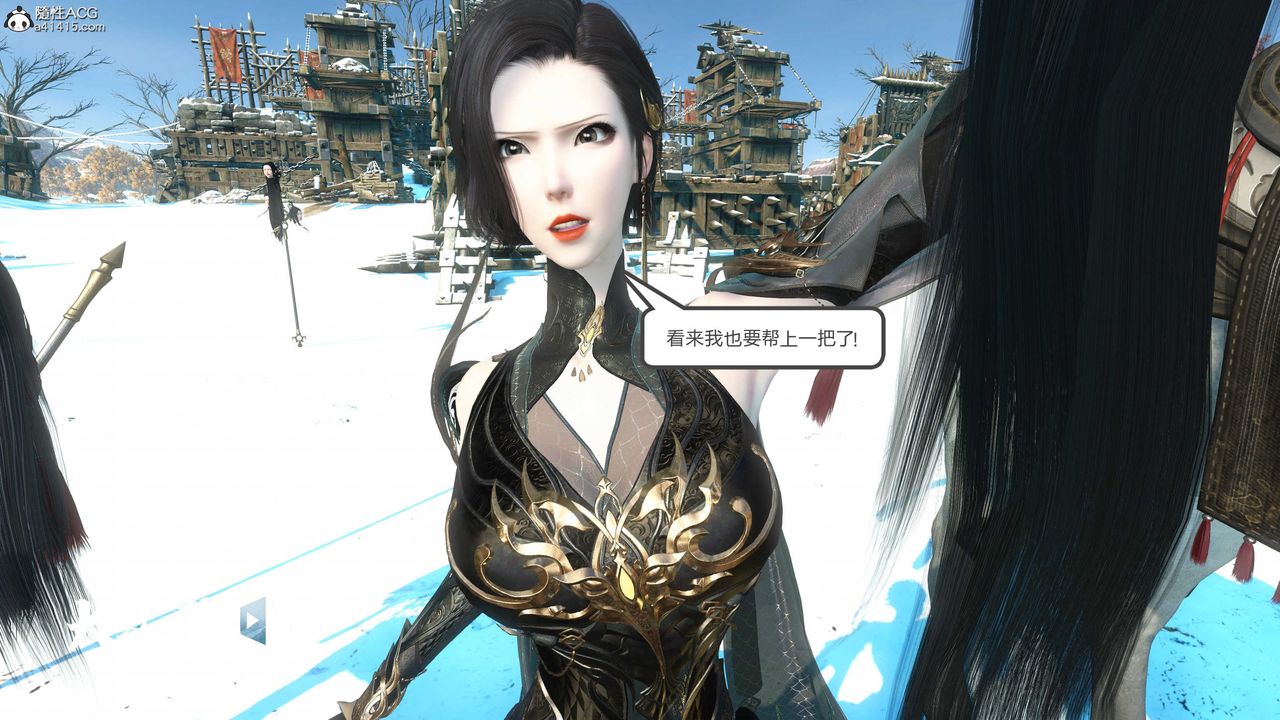 [3D]落花传第18话