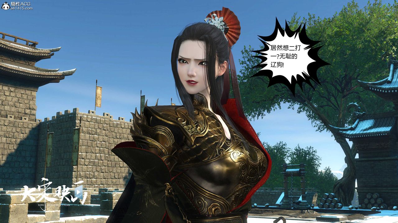 [3D]落花传第18話