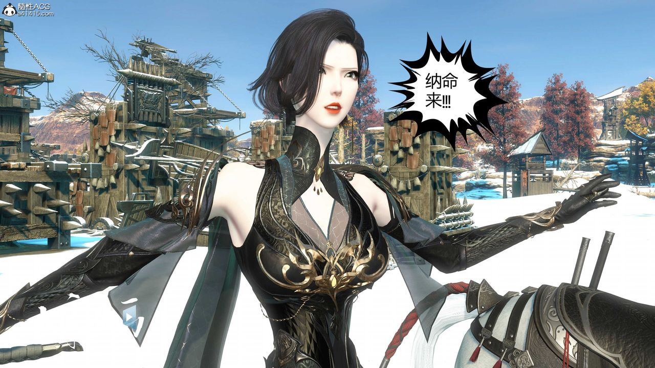 [3D]落花传第18話