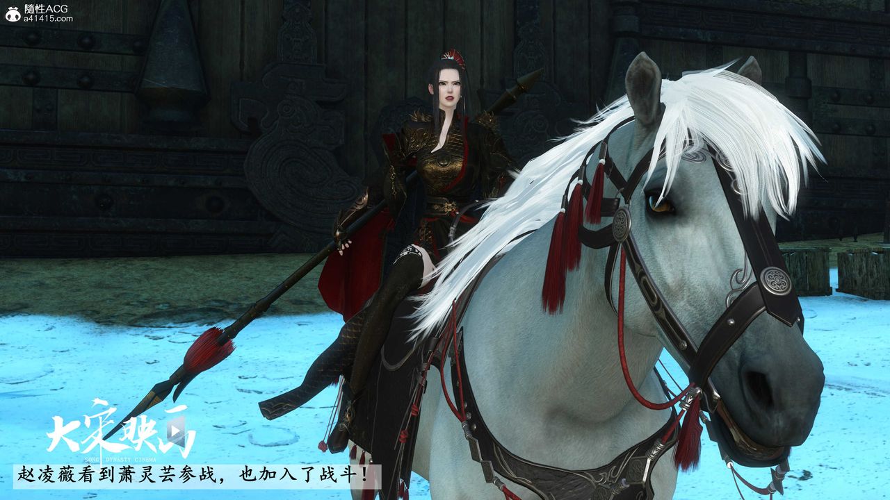 [3D]落花传第18話