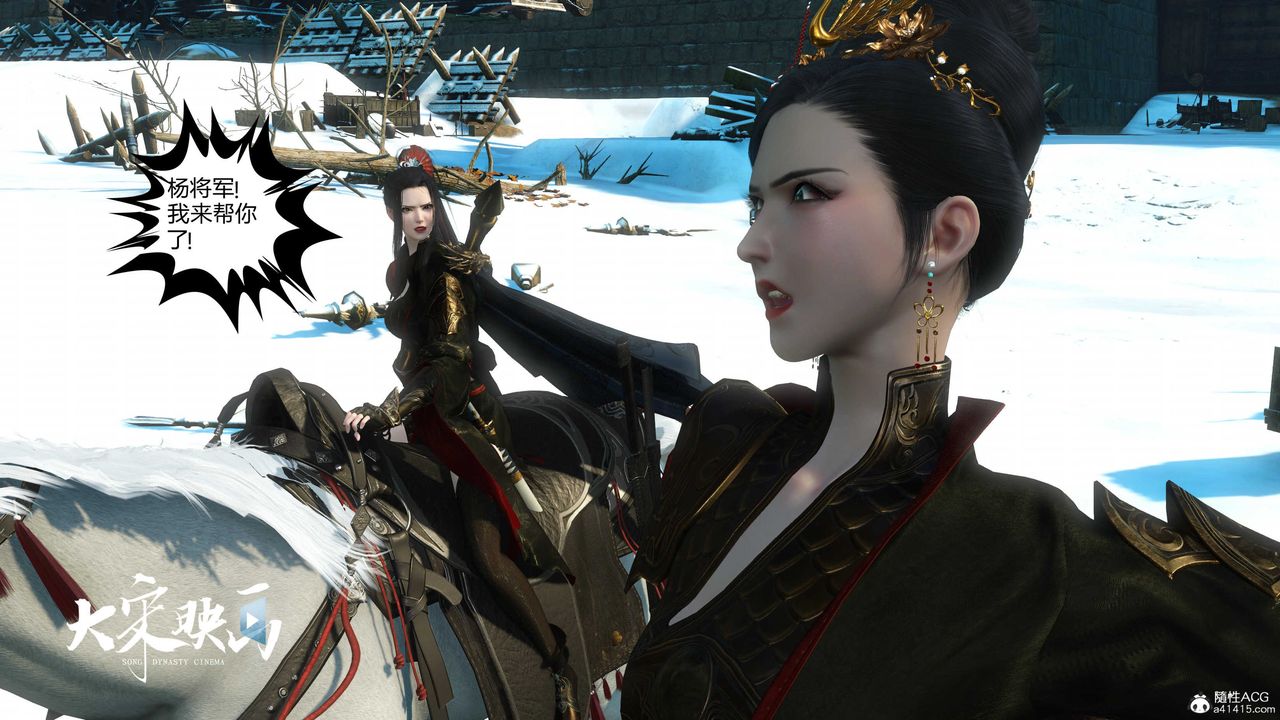 [3D]落花传第18話