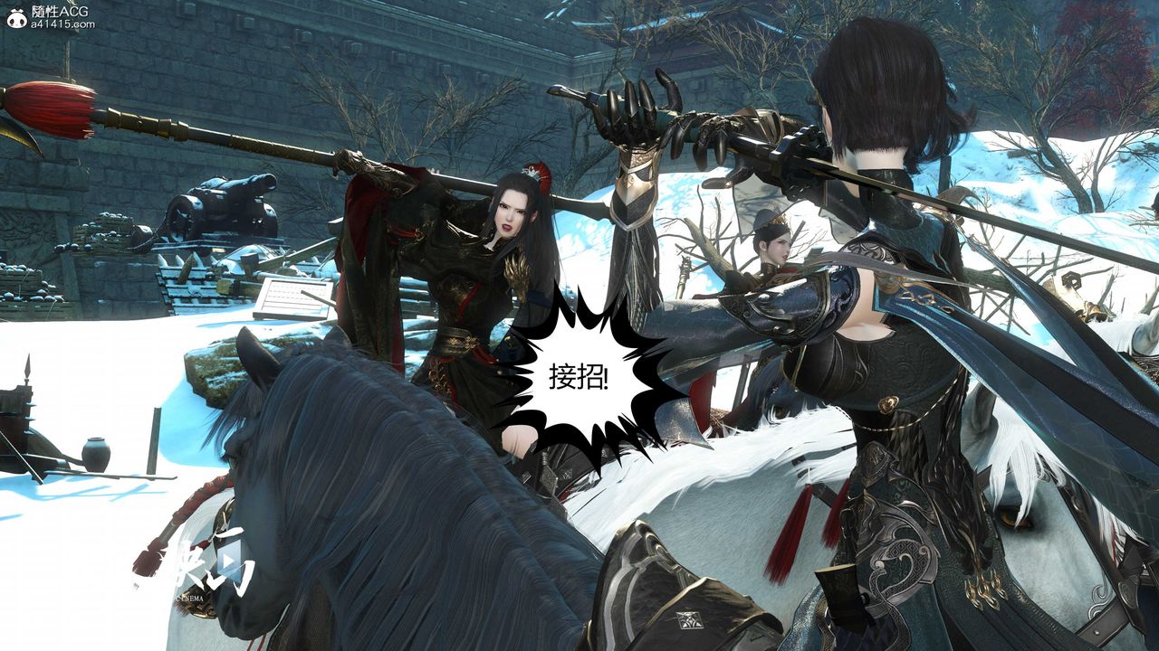 [3D]落花传第18話