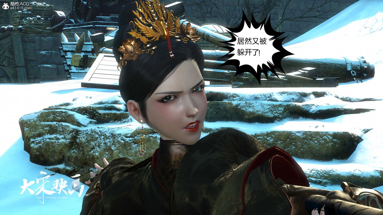 [3D]落花传第18話