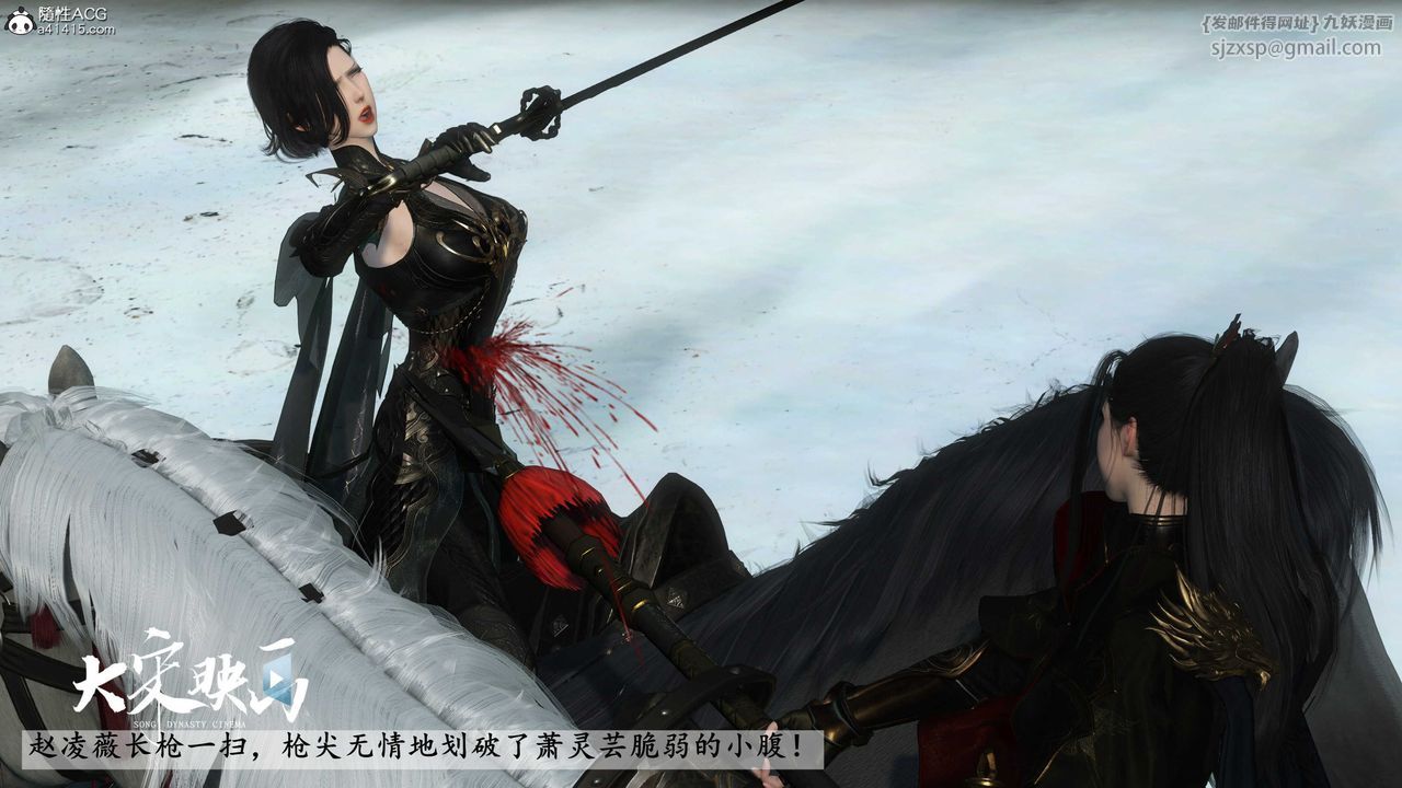 [3D]落花传第18話