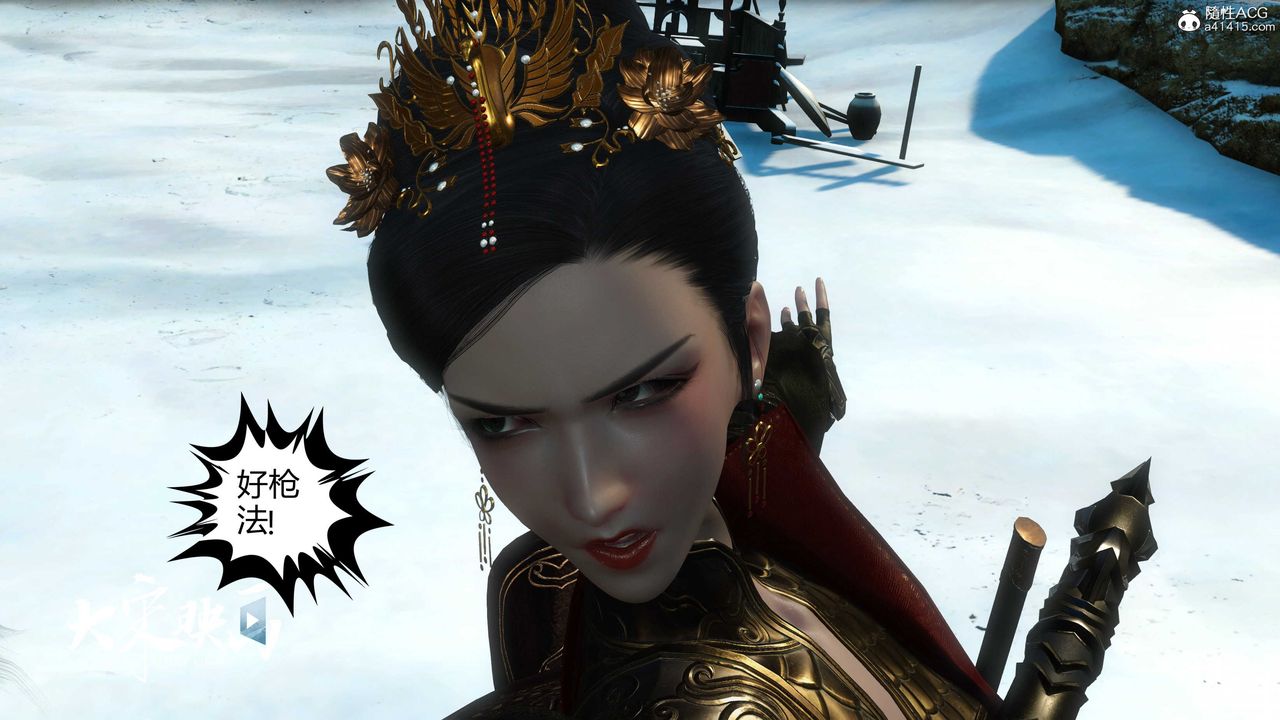 [3D]落花传第18話