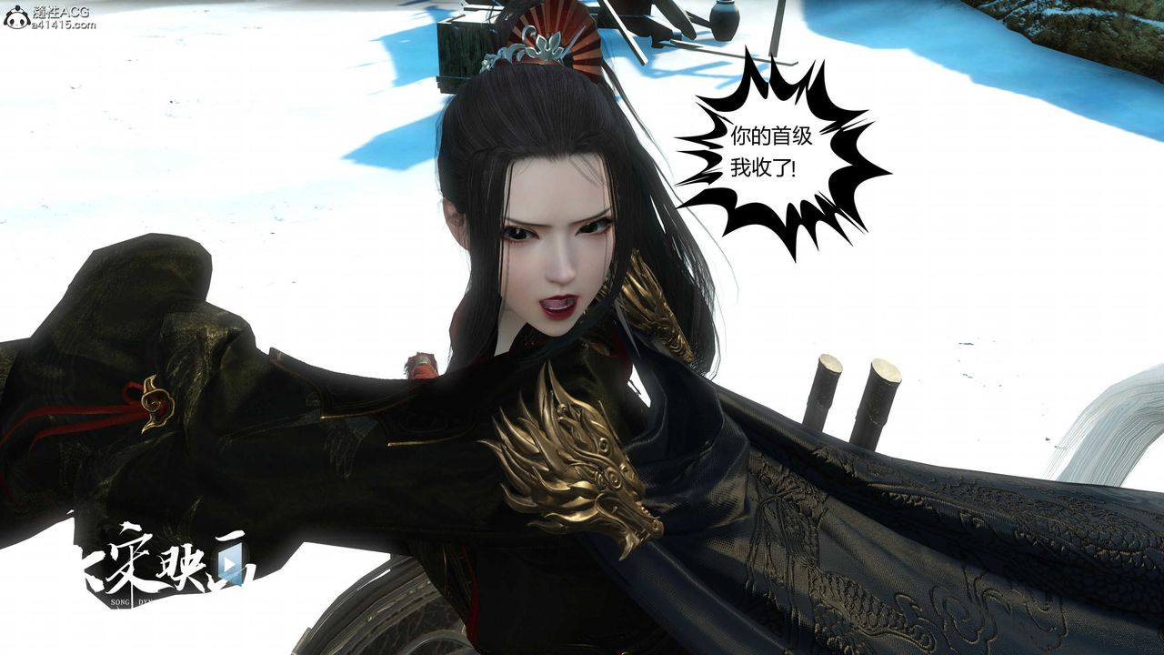 [3D]落花传第18話