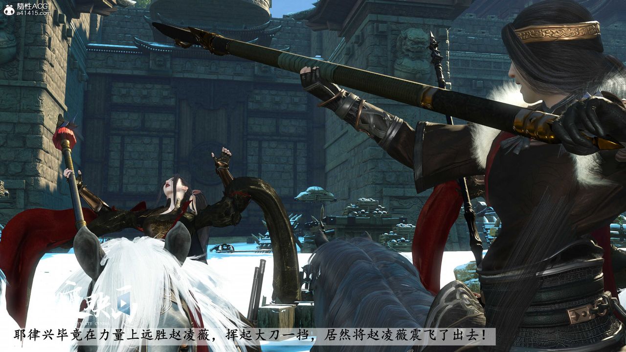 [3D]落花传第18話