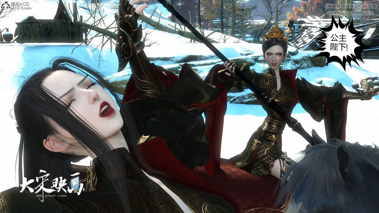 [3D]落花传第18話