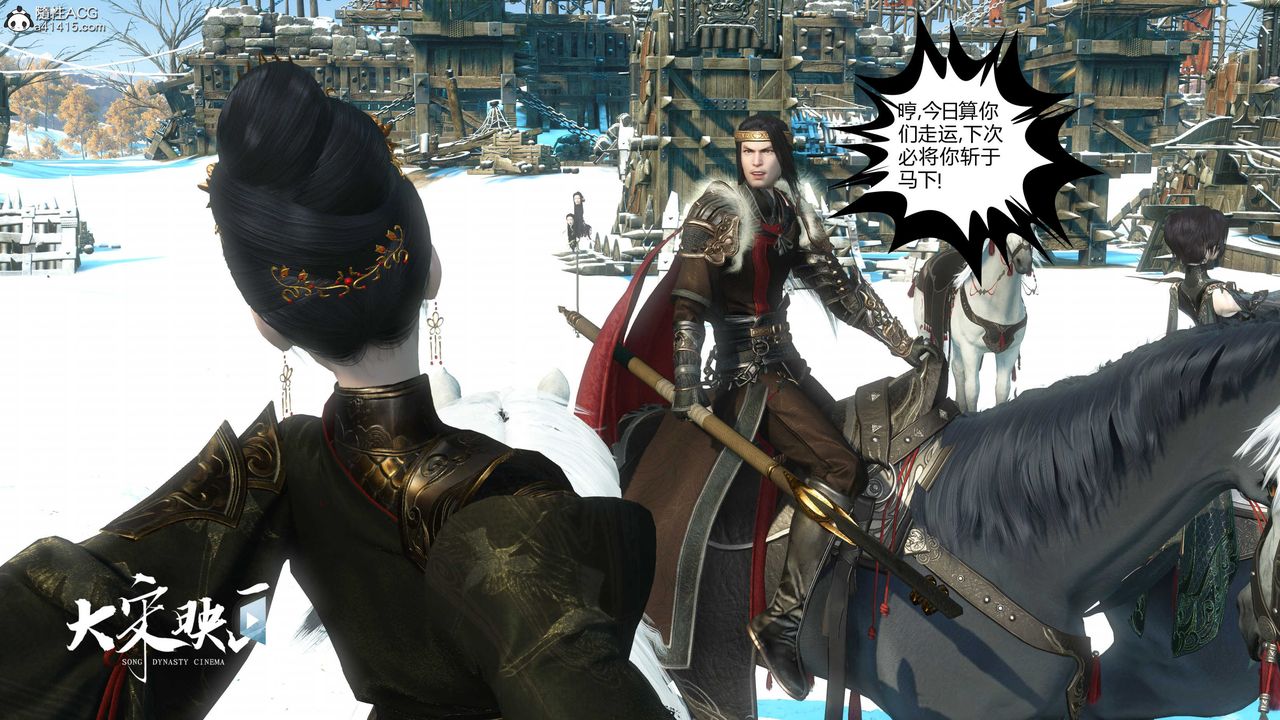 [3D]落花传第18話