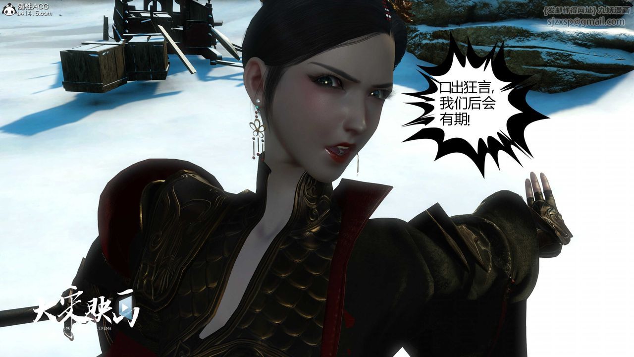 [3D]落花传第18話