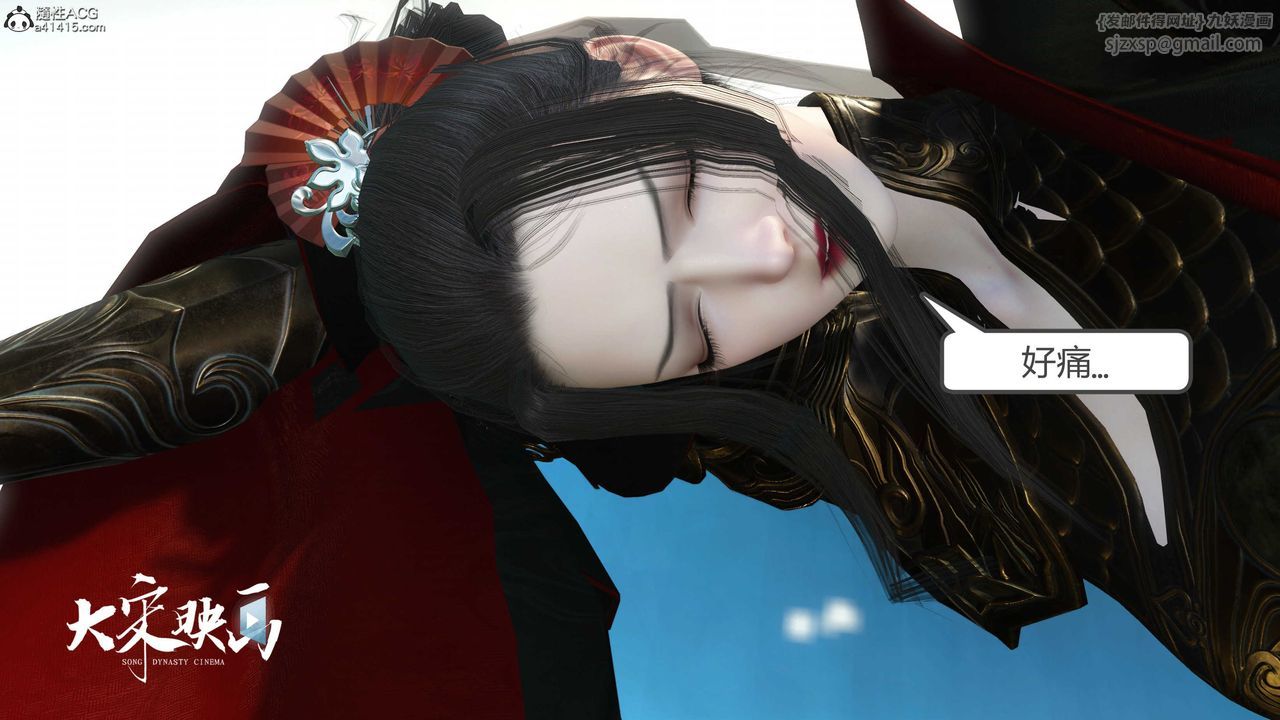 [3D]落花传第18話